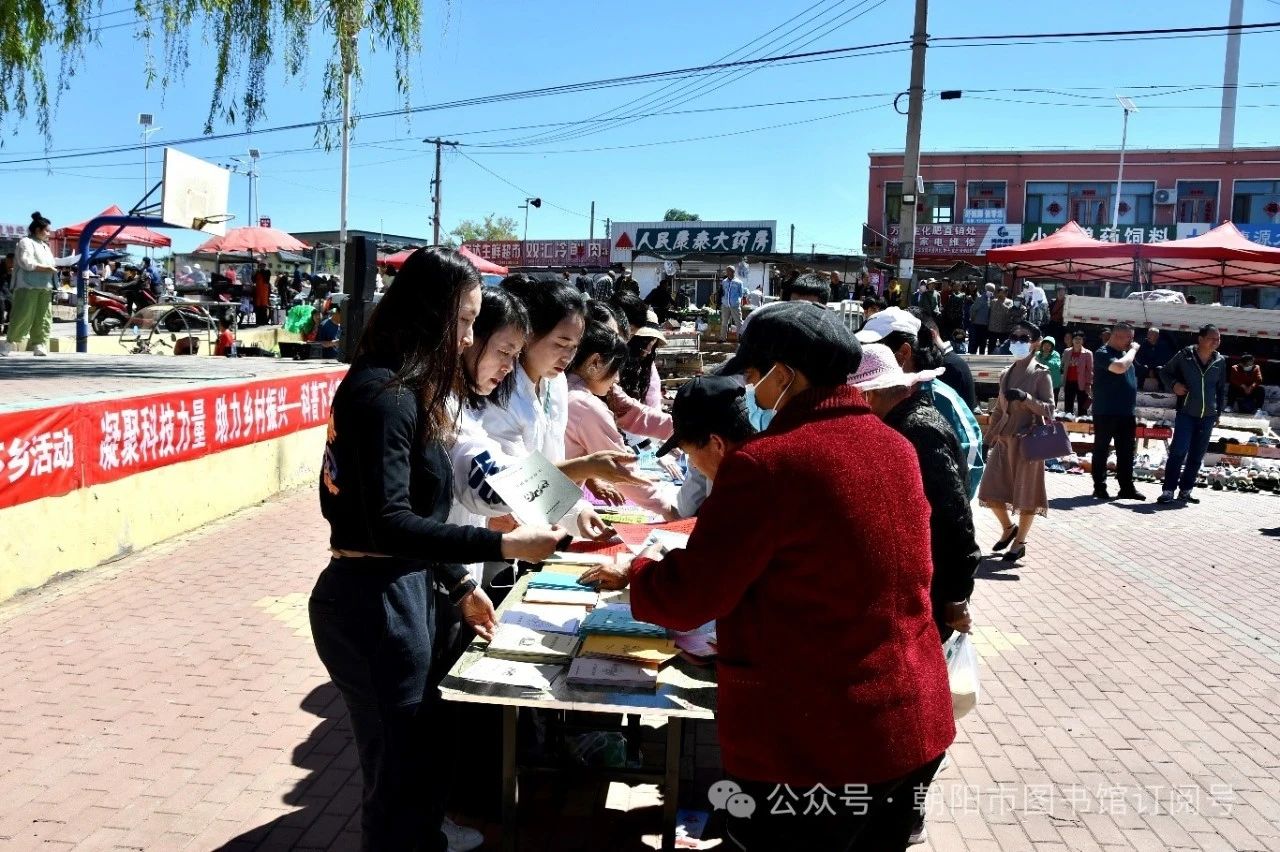 科普宣传进乡村 文化赋能促振兴