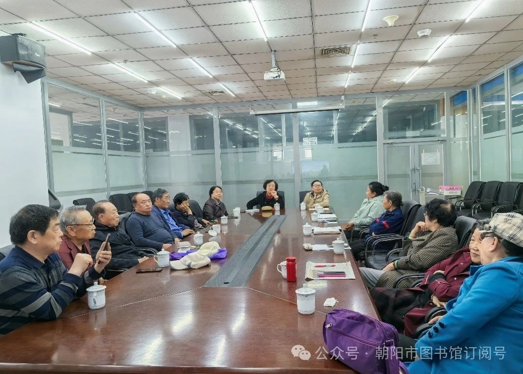“书香岁月 多彩夕阳”—第十九期“老年读书文化论坛”分享会